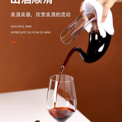 Crystal U-Shaped Wine Decanter Gift Box Swan Decanter Creative Wine Separator