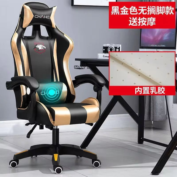 gold-with-footrest